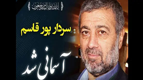 مرد مشهور ساری در روزهای کرونایی جان باخت + عکس