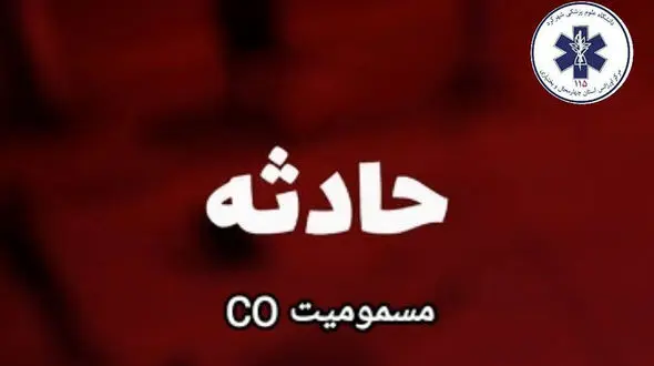 مرگ از بیخ گوش 2 روستایی گذشت / در شهرکرد رخ داد