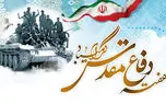 منتشر شد / نماهنگ هفته دفاع مقدس با صدای امیر تیموری + فیلم
