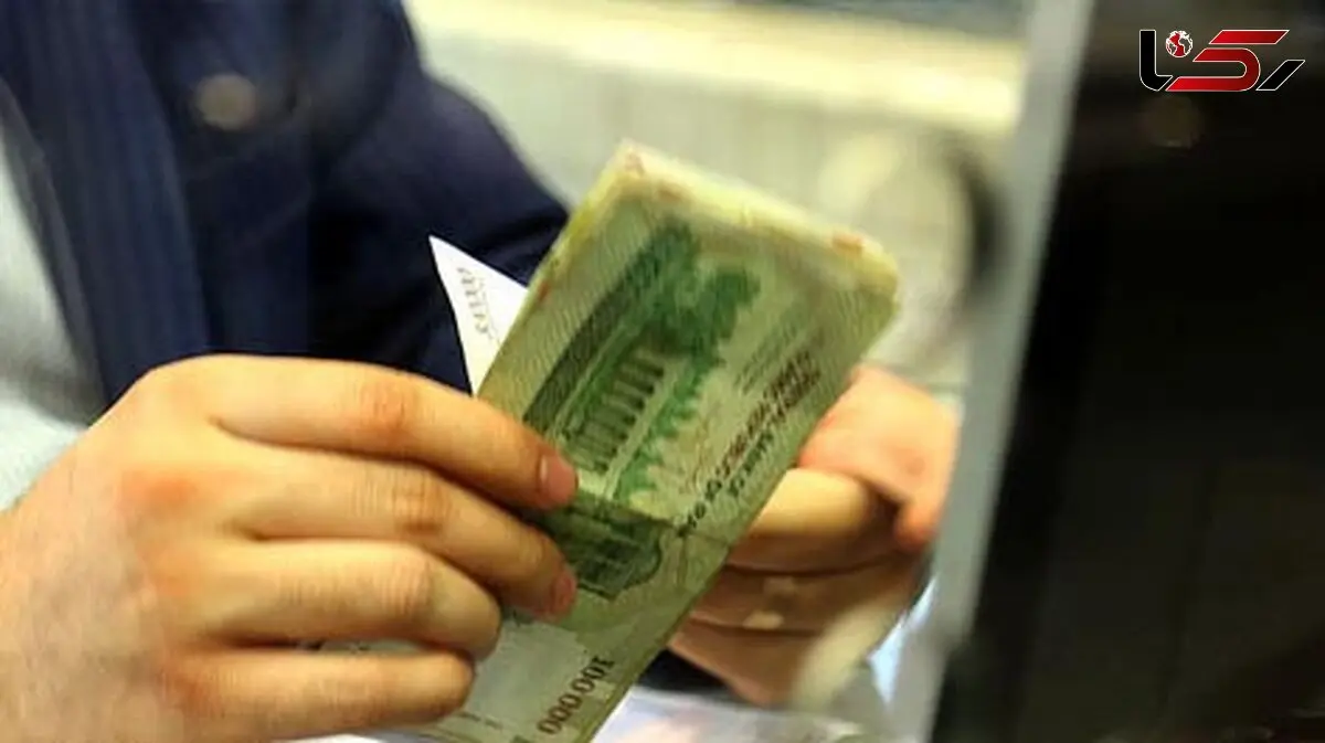 ثبت‌نام وام ۴ میلیونی بازنشستگان از نیمه دوم مهر