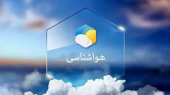 صدور 2 هشدار نارنجی برای ورود سامانه بارشی جدید به کشور