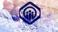 پرداخت ماهانه ی افزون بر 650 میلیارد تومان تعهدات بیمه ای به جامعه هدف 