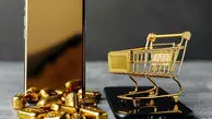از بازار سنتی تا طلای دیجیتال؛ خرید امن و شفاف آنلاین طلا برای مردم