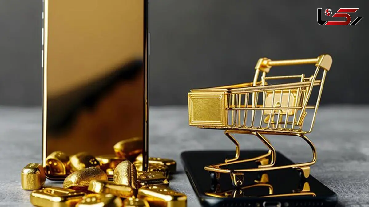 از بازار سنتی تا طلای دیجیتال؛ خرید امن و شفاف آنلاین طلا برای مردم
