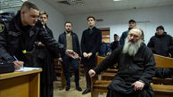 کشیش ارتدوکس اوکراینی به حصر خانگی محکوم شد