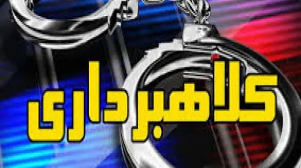 کمین مرد شیاد برای زنان و مردان بیسواد در ساوه / شگرد او خاص بود