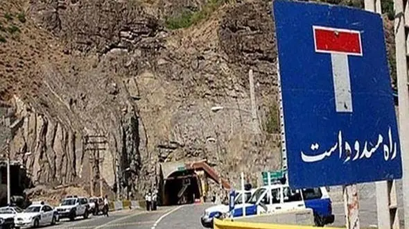 جاده کندوان مسدود شد + مسافران بخوانند