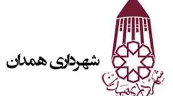 شهردار همدان زیر تیغ انفصال از خدمت / او محکوم شد