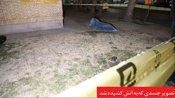 عکس / این زن مشهدی بی رحم ترین خواهر دنیا است / او خواهرش را کشت و جسدش را به آتش کشید 