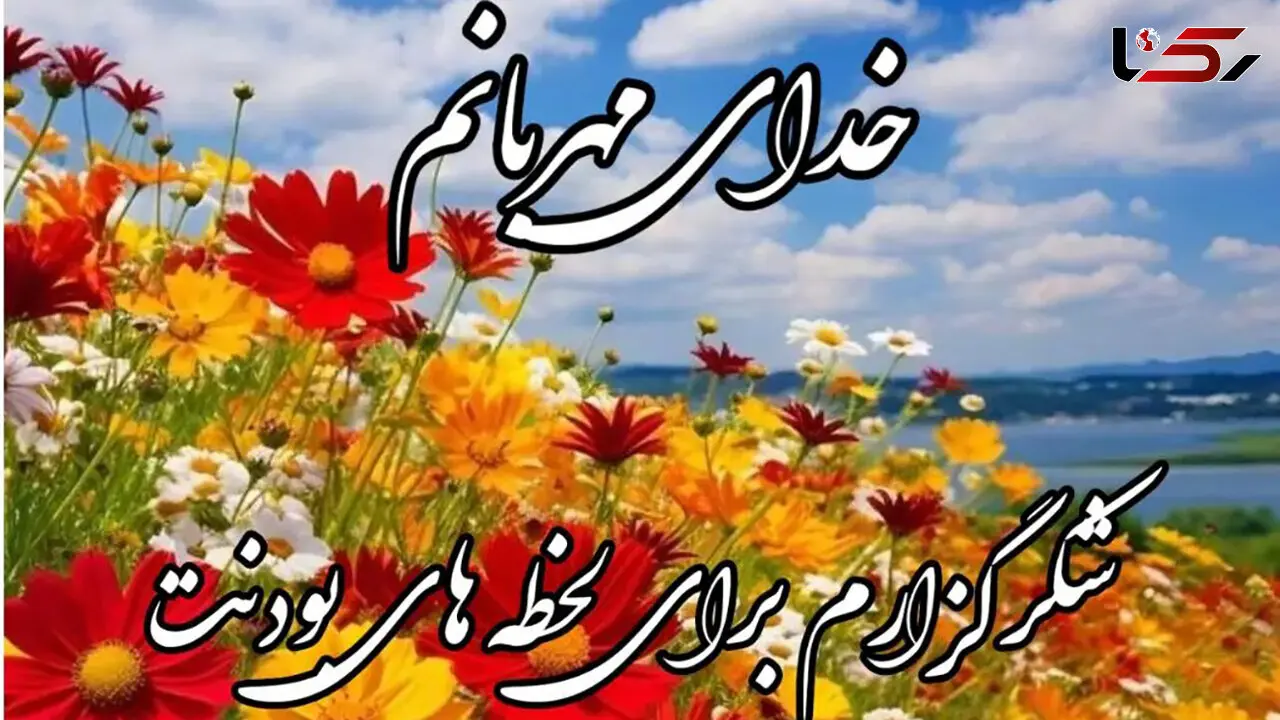 فال درخت شنبه 26 اسفندماه 1402 