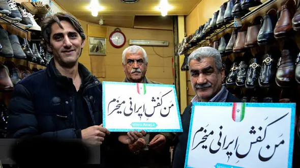 کاهش 50 تا 60 درصدی فروش کفش در تهران /  افزایش 80 درصدی قیمت تمام‌ شده کفش نسبت به سال گذشته