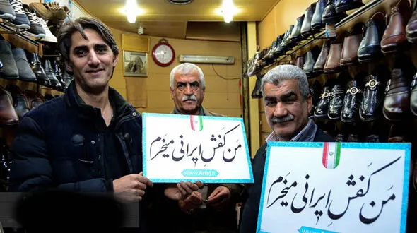 کاهش 50 تا 60 درصدی فروش کفش در تهران /  افزایش 80 درصدی قیمت تمام‌ شده کفش نسبت به سال گذشته