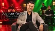 دانلود آهنگ علیرضا طلیسچی  / آهای دختر مردادی اومدی و دلتو به دل من دادی