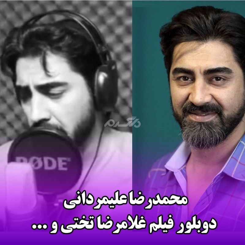 محمد رضا علیمردادی