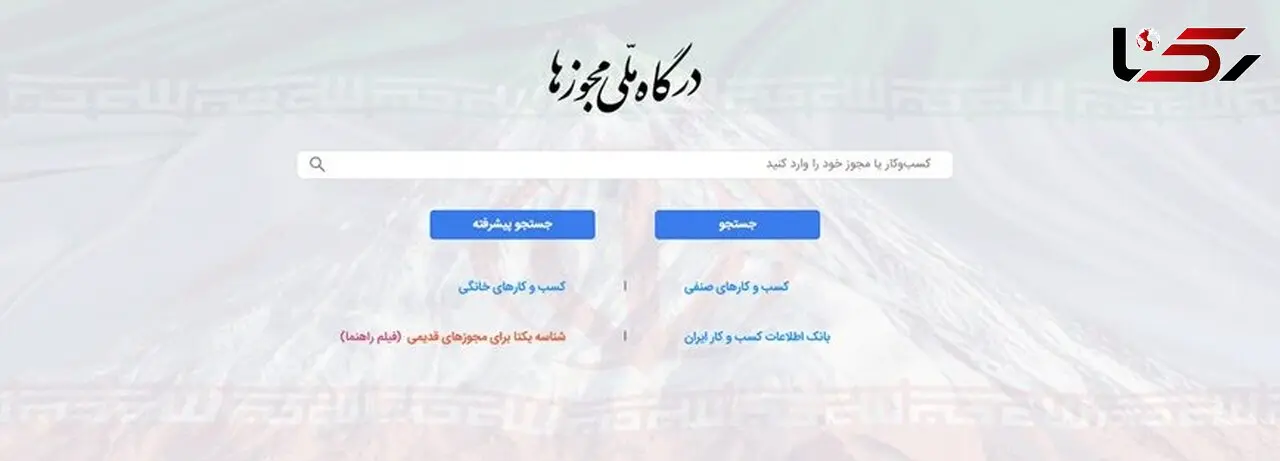 تمام مجوزهای خوزستان ۳ ماه تمدید شدند