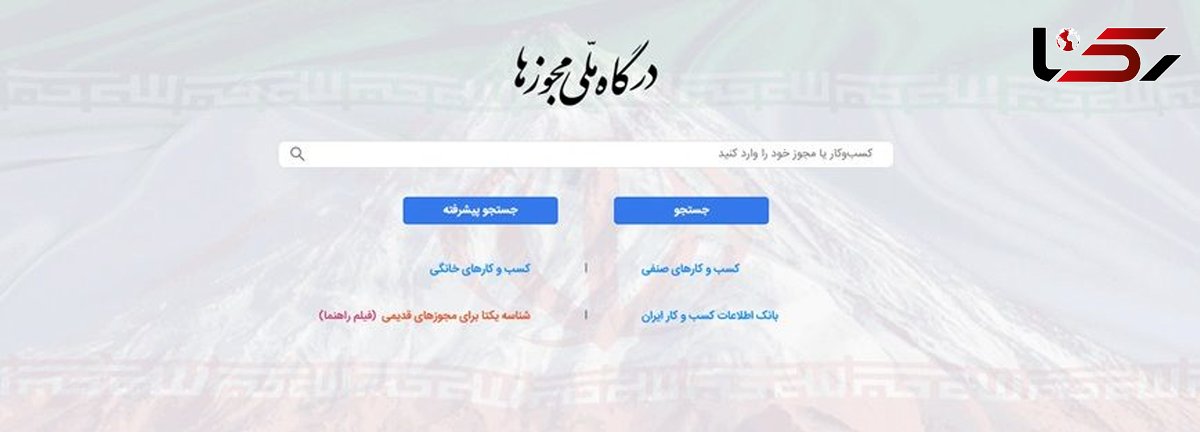 تمام مجوزهای خوزستان ۳ ماه تمدید شدند