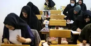 ثبت‌نام آزمون استخدامی دانشجوی مهارت‌آموز آموزش و پرورش ۱۴۰۴ آغاز شد