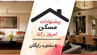 رهن و اجاره آپارتمان های 95 تا 105 متری شهر تهران  +مشاوره رایگان