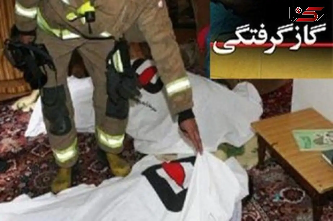 گازگرفتگی مادر و فرزند شاهین شهری