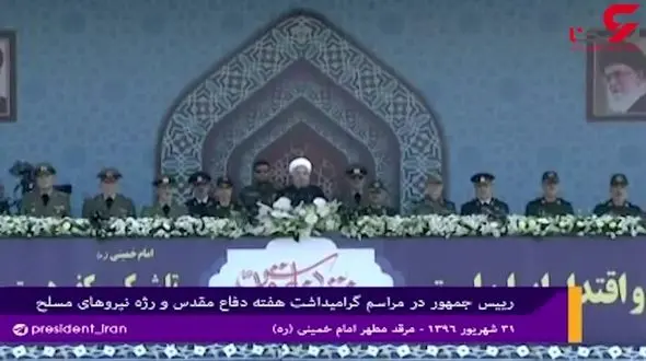سخنرانی روحانی در مراسم رژه نیروهای مسلح
