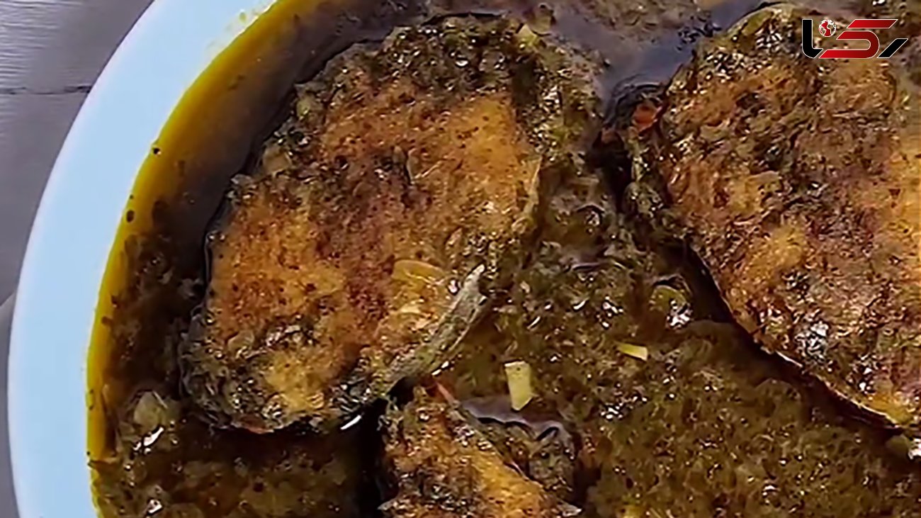 قلیه ماهی غذای خوشمزه جنوبی + فیلم