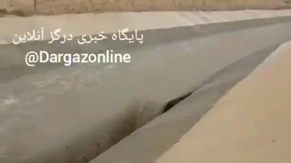 شکستن وحشتناک سد شهرستان درگز+ فیلم