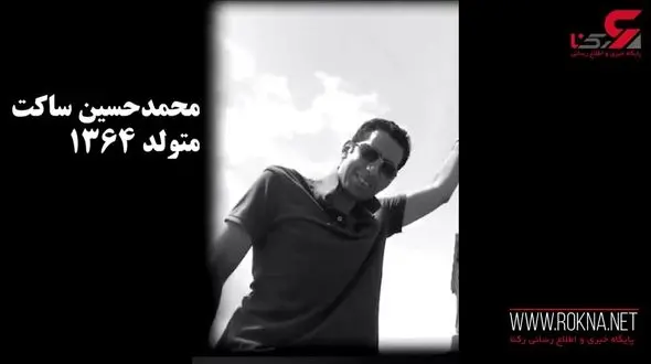 اسامی و تصاویر جدید از کشته شده های حادثه‌ هواپیمای مسافربری اوکراین + فیلم 