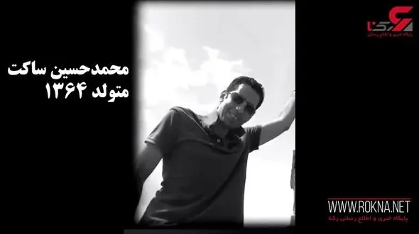 اسامی و تصاویر جدید از کشته شده های حادثه‌ هواپیمای مسافربری اوکراین + فیلم 