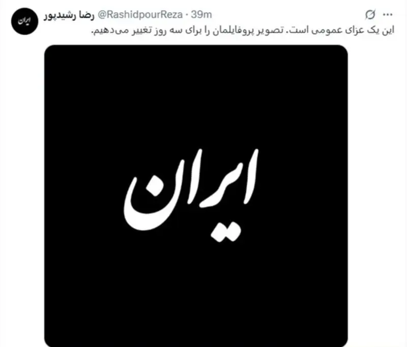 توئیت