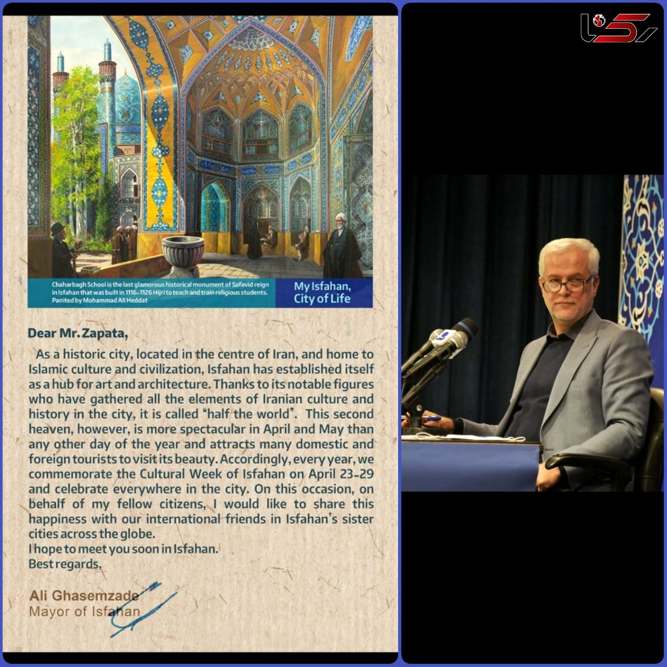 اصفهان آرمان‌شهری است که تمامی عناصر فرهنگ و تمدن اسلامی را یکجا گردآوری کرده‌است 