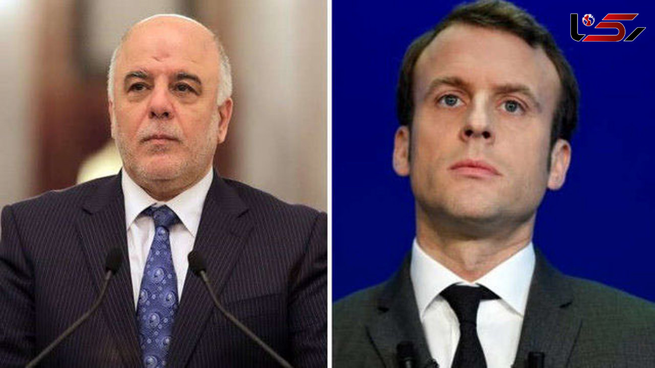 مخالفت فرانسه با همه پرسی کردستان عراق 