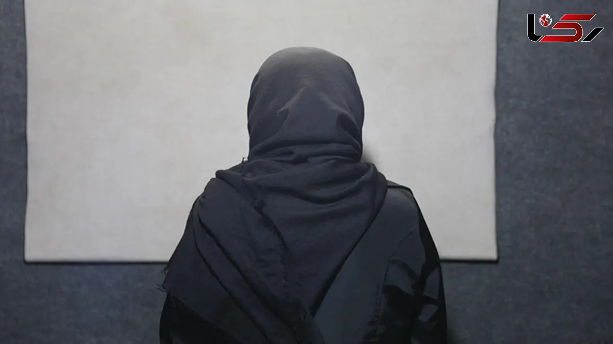 اعتراف المیرا به فروش نوزادش در کرج / پسر خاله ام هنگام رمالی پیشنهاد ناجور داد + عکس و گفتگو