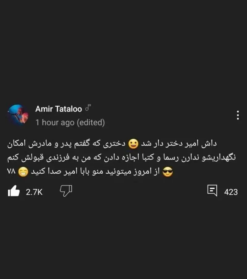تتلو