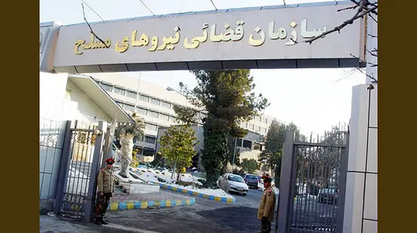 اطلاعیه سازمان قضایی نیروهای مسلح درباره قتل یک زن به دست مامور پلیس 