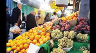 لیست قیمت روز انواع میوه و تره بار در تاریخ 18 خرداد