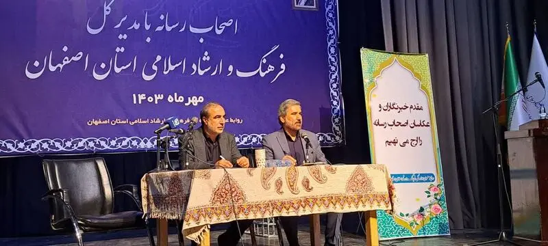 ارشاد1