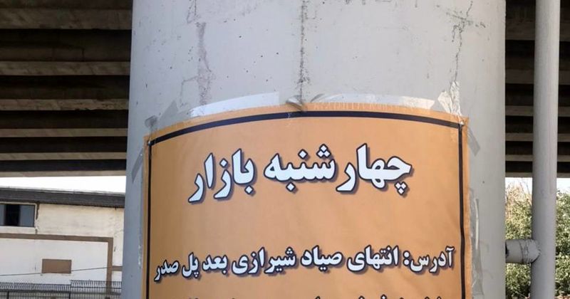 امیر رفیعی آسیب دیده از جنگ 12 روزه (1)