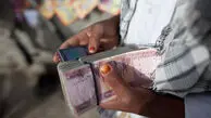 قیمت افغانی امروز پنجشنبه 15 مرداد 1405