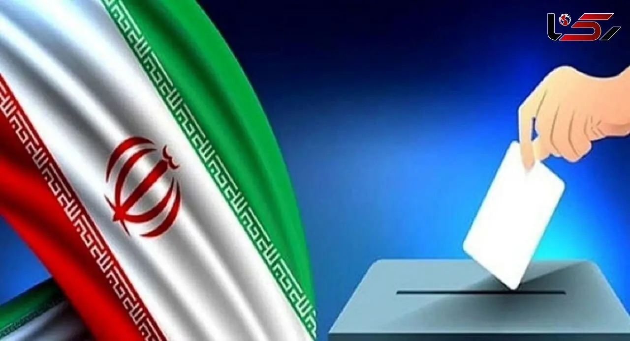 در انتخابات همه باید شرکت کنند/ انتخابات تکلیف اسلامی است