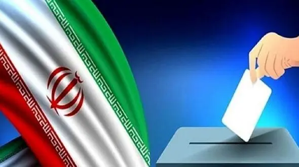 در انتخابات همه باید شرکت کنند/ انتخابات تکلیف اسلامی است