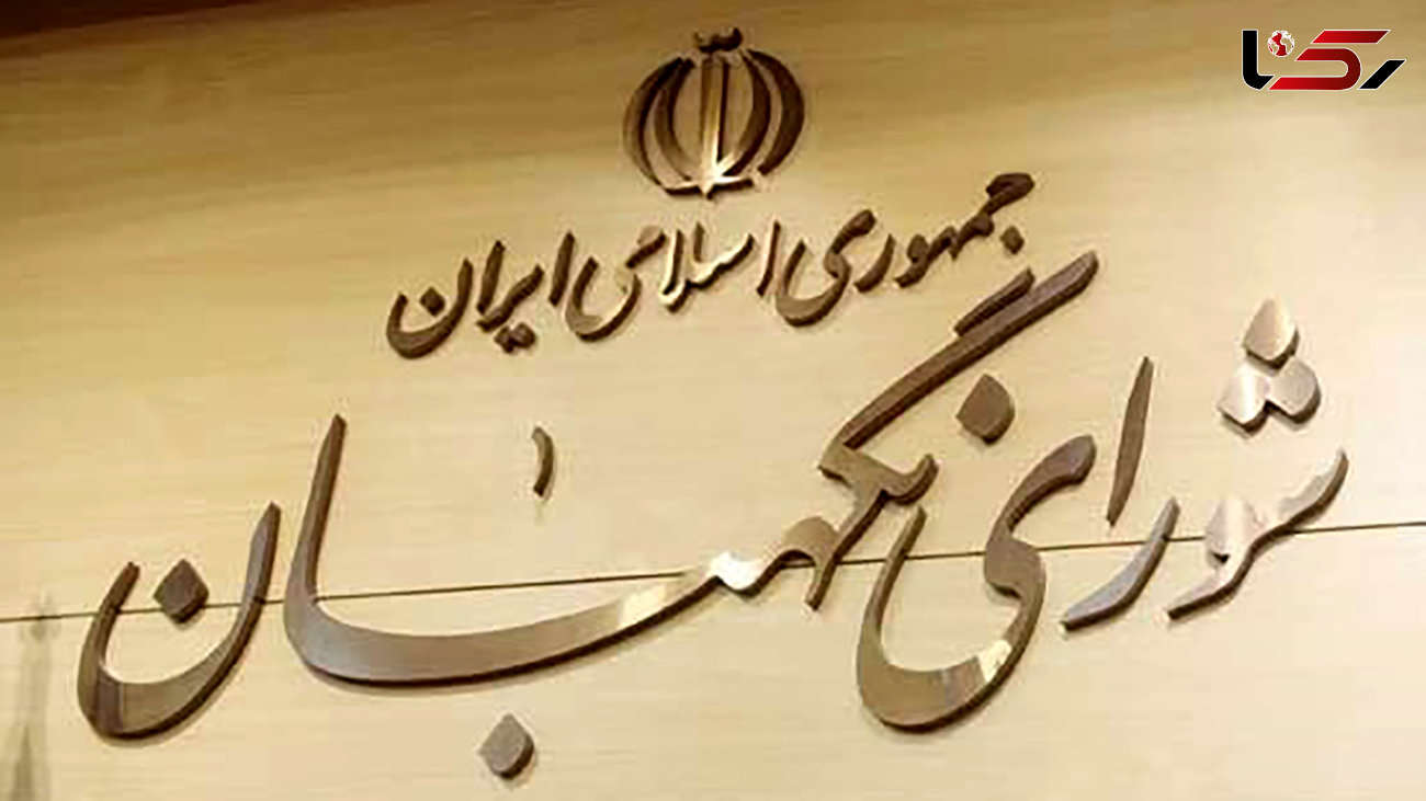 سلسله نشست‌های تحلیل قانون اساسی جمهوری اسلامی ایران برگزار می شود