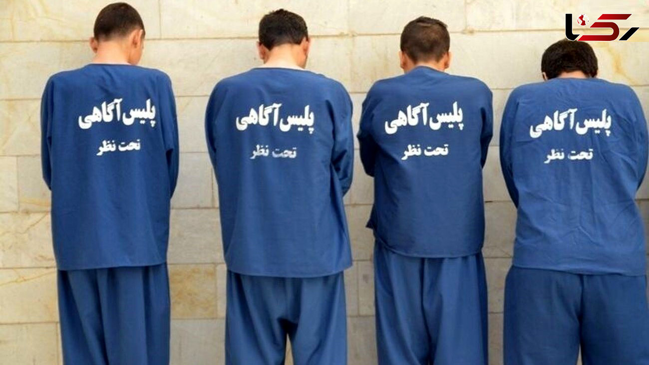 بازداشتی های عجیب در خوی / این 4 تن 900 نفر را سرکیسه کردند