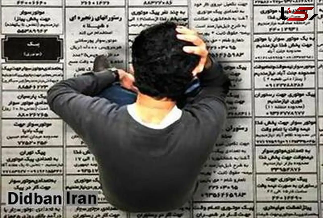 فارغ‌التحصیلان کدام رشته‌ها در ایران بیکارترند؟ + جدول