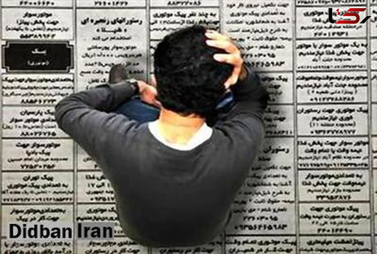 ثبت نام 10 هزارکارگر بیکار شده طی 2 روز در مشهد