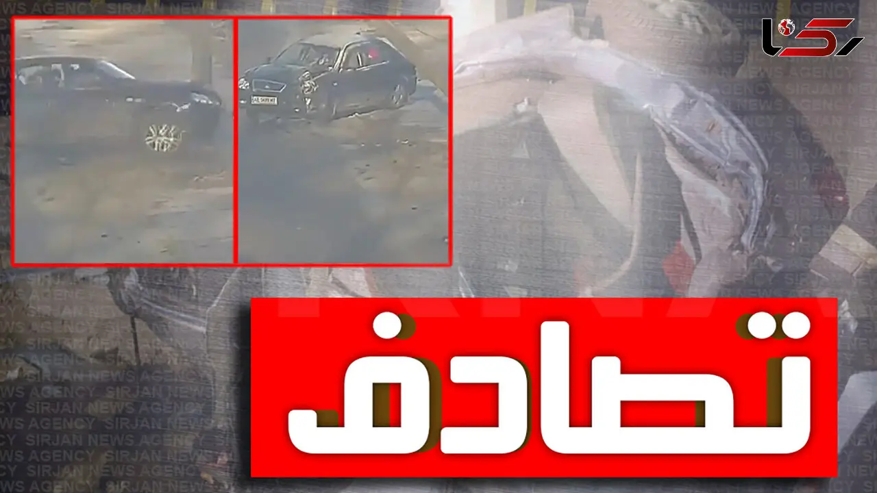 فیلم عجیب از تصادف شدید خودرو با تیر چراغ برق