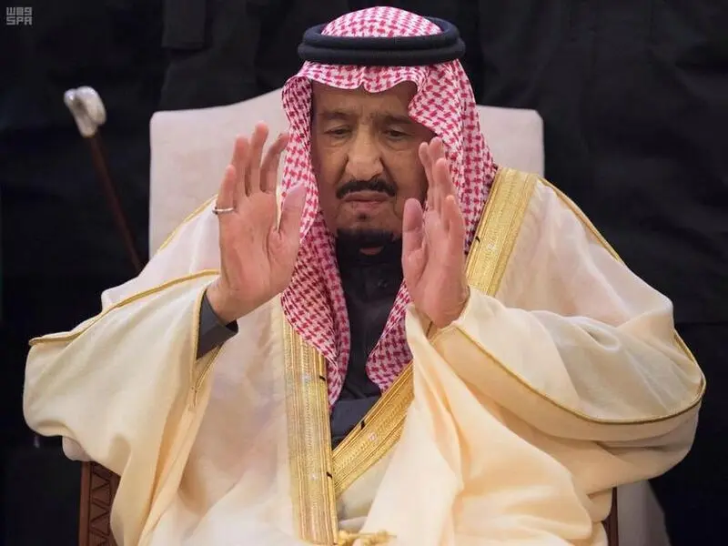 نماز
