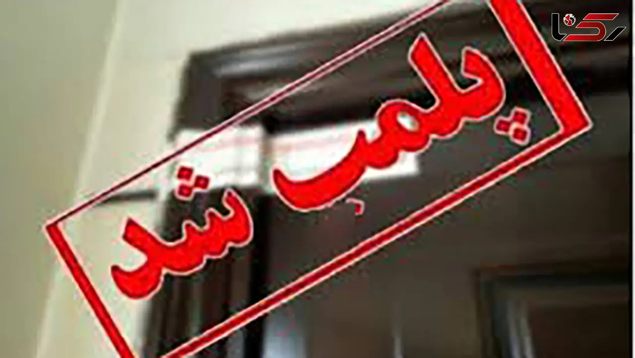 پلمب ۷۸ انبار ضایعات در آبادان / چندین مالخر دستگیر شدند