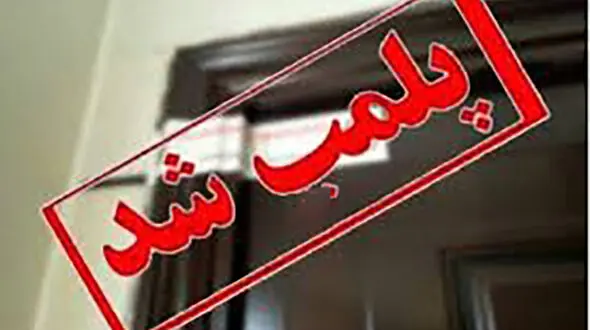 خانم آرایشگر جوان فیلم زنان را در شهر پخش می کرد / مدیر آرایشگاه زنانه در شیراز احضار شد