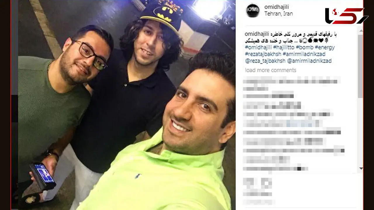 خواننده مشهور پاپ به همراه دوستان قدیمی اش+ عکس 