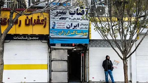 کدام مشاغل در شهرهای زرد مجاز به فعالیت هستند ؟ + جدول